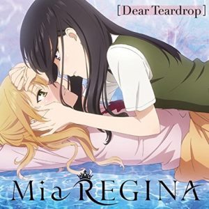 Citrus TV动漫 ED 主题曲 专辑「Dear Teardrop」